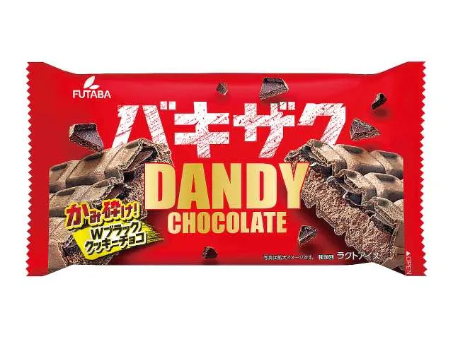 フタバ食品 ダンディーチョコレートの公式商品画像