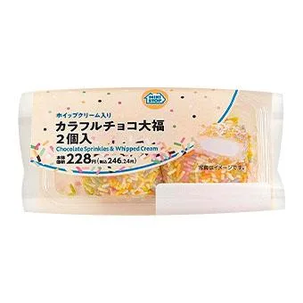 カラフルチョコ大福2個入の公式商品画像
