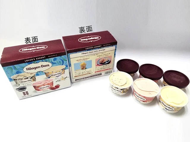 ハーゲンダッツ アソートボックスラバーズアソートの公式商品画像
