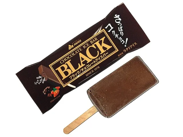 赤城 ブラックの公式商品画像
