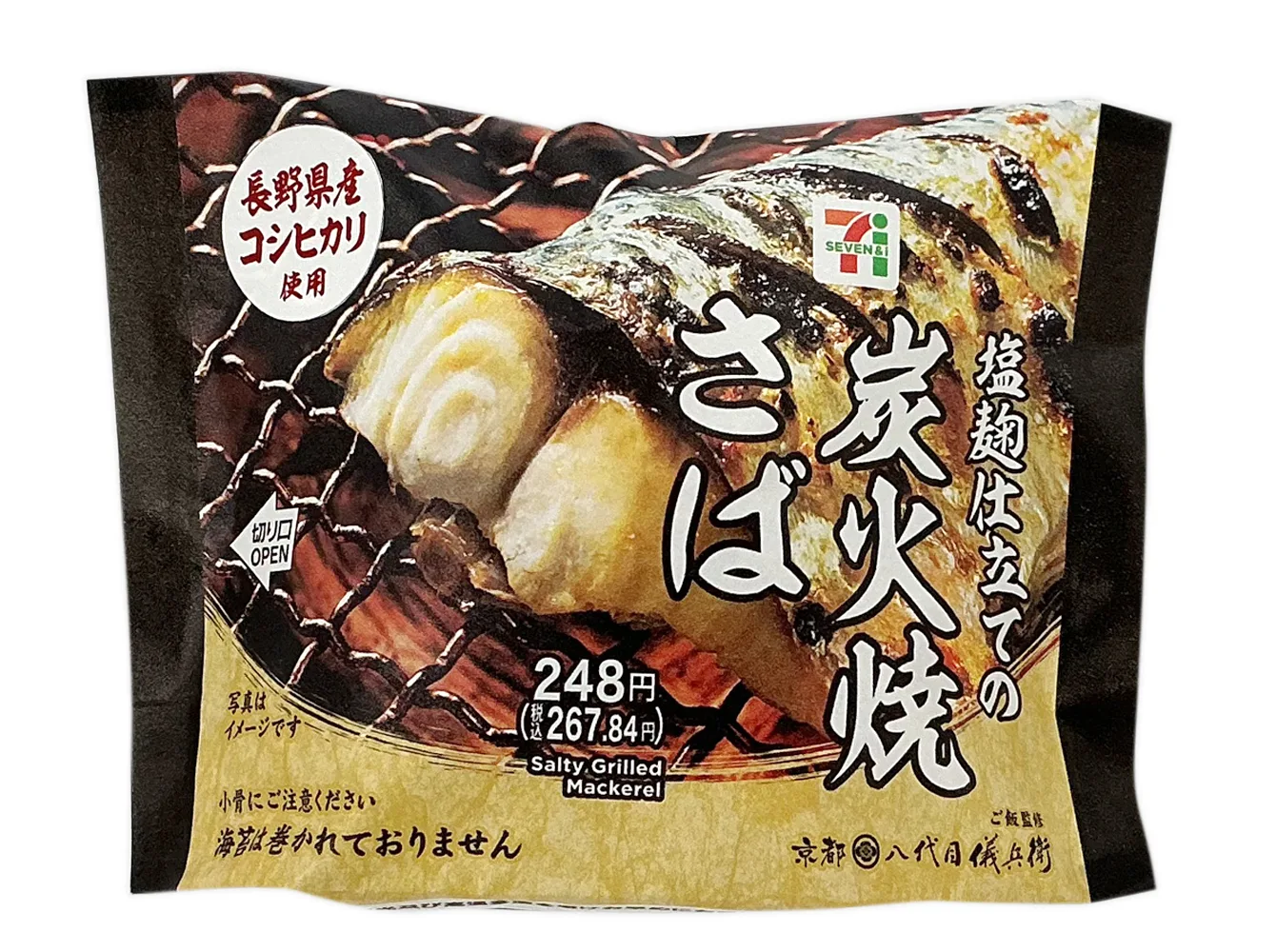長野県産コシヒカリおむすび 炭火焼さばの公式商品画像