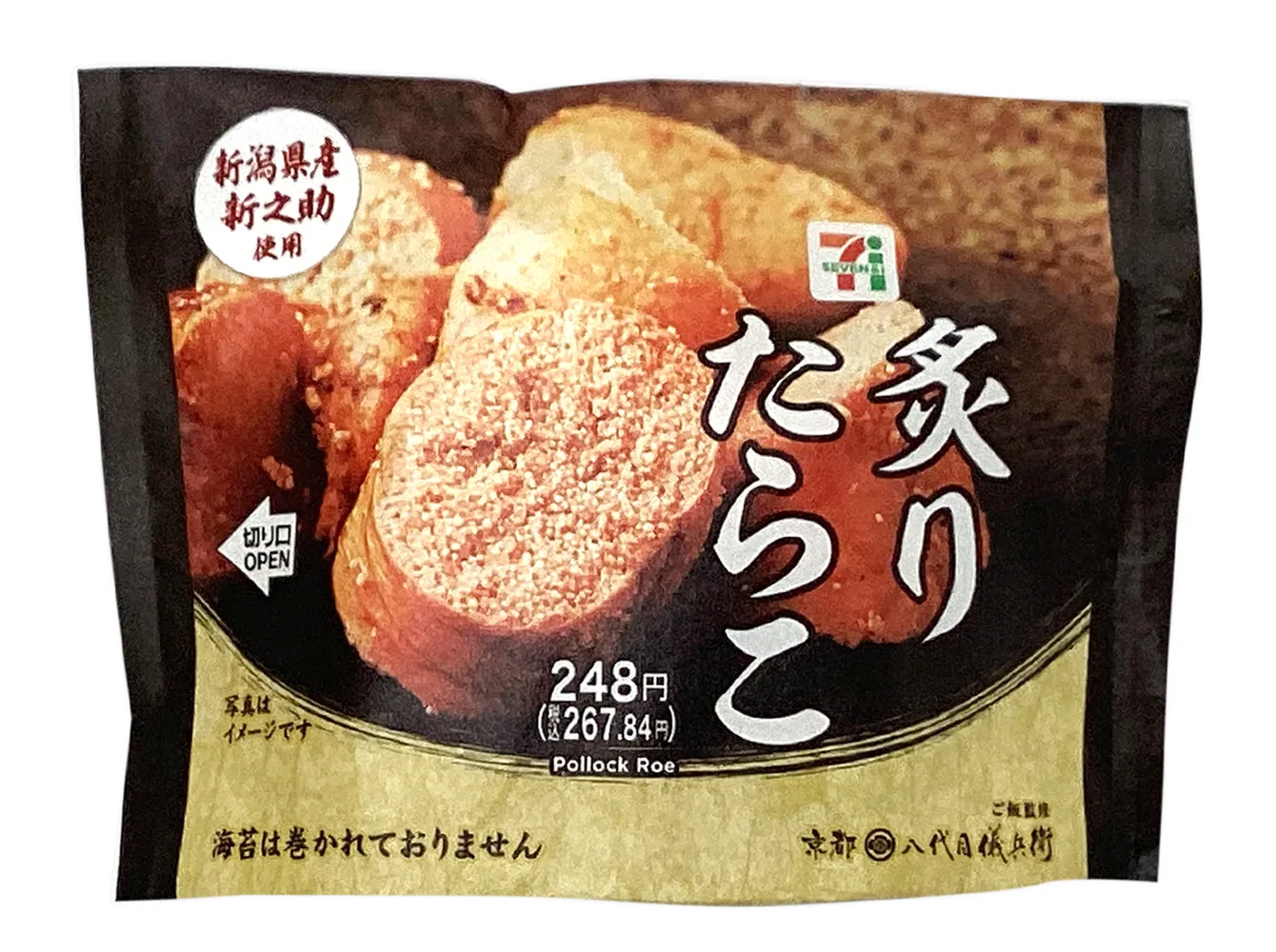 新潟県産新之助おむすび 炙りたらこの公式商品画像