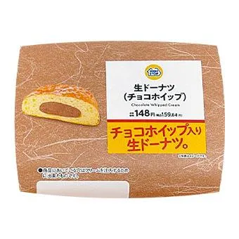 生ドーナツ(チョコホイップ)の公式商品画像