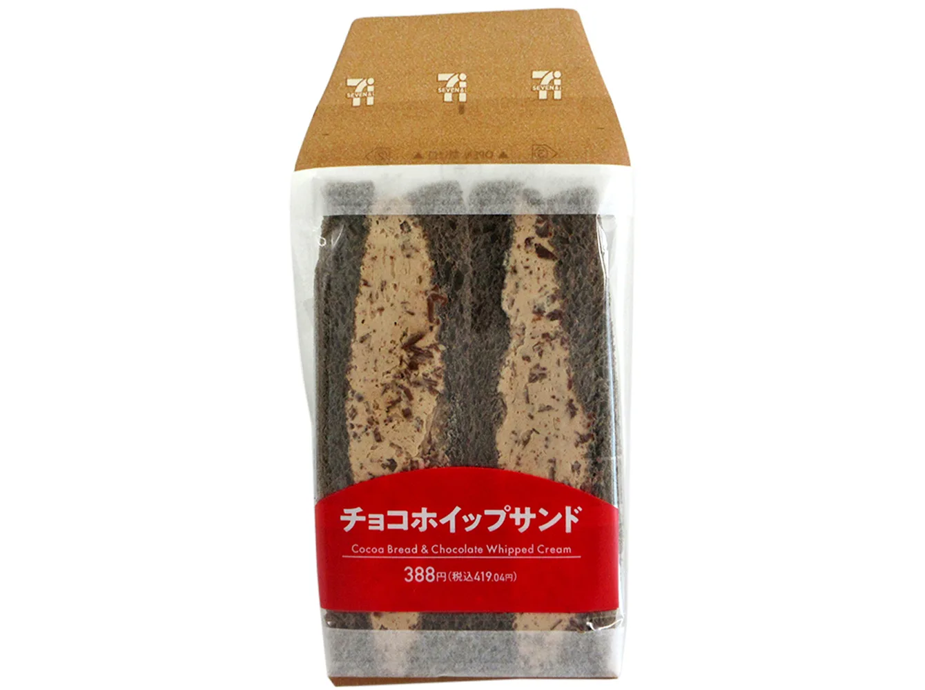 チョコホイップサンドの公式商品画像