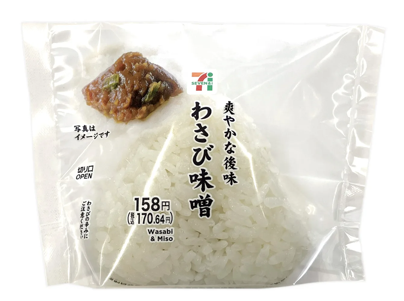わさび味噌おむすびの公式商品画像