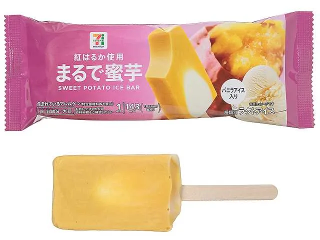 ７プレミアム まるで蜜芋の公式商品画像