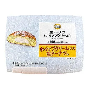 生ドーナツ(ホイップクリーム)の公式商品画像