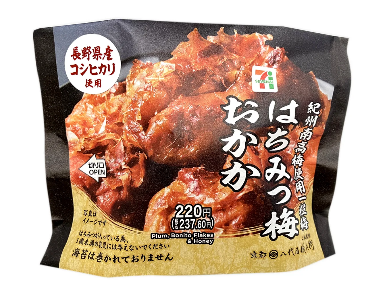長野県産コシヒカリおむすび はちみつ梅おかかの公式商品画像