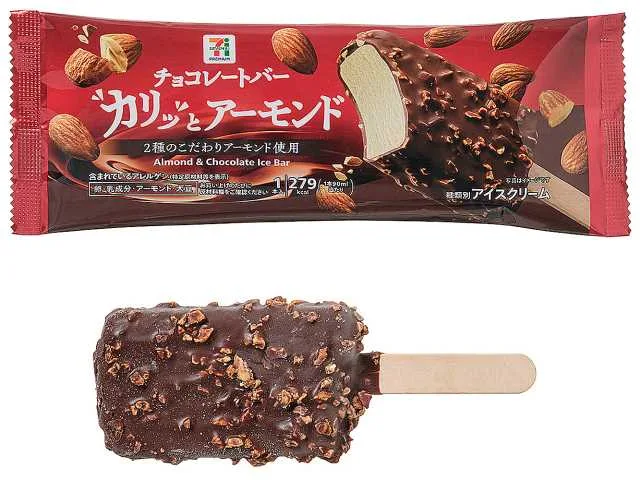 セブンプレミアム アーモンドチョコレートバーの公式商品画像