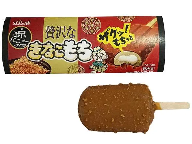 贅沢なきなこもちの公式商品画像