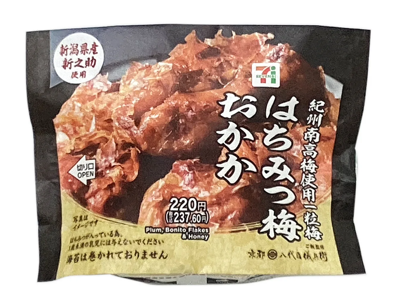 新潟県産新之助おむすび はちみつ梅おかかの公式商品画像