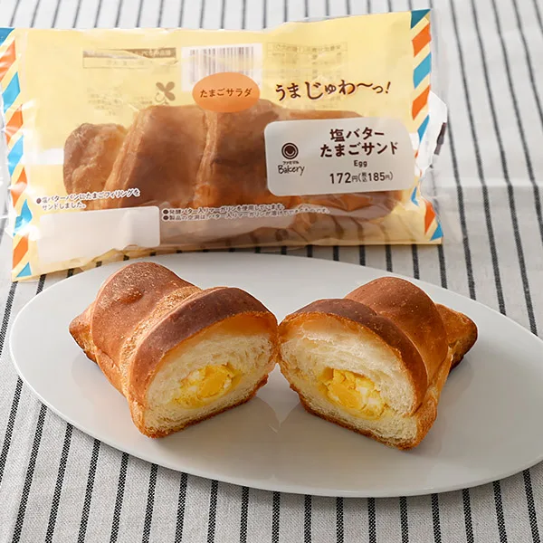 塩バターたまごサンドの公式商品画像