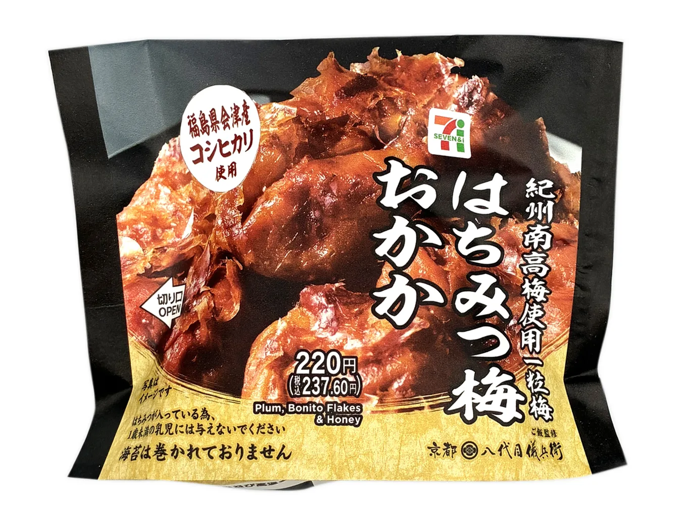 会津産コシヒカリおむすび はちみつ梅おかかの公式商品画像