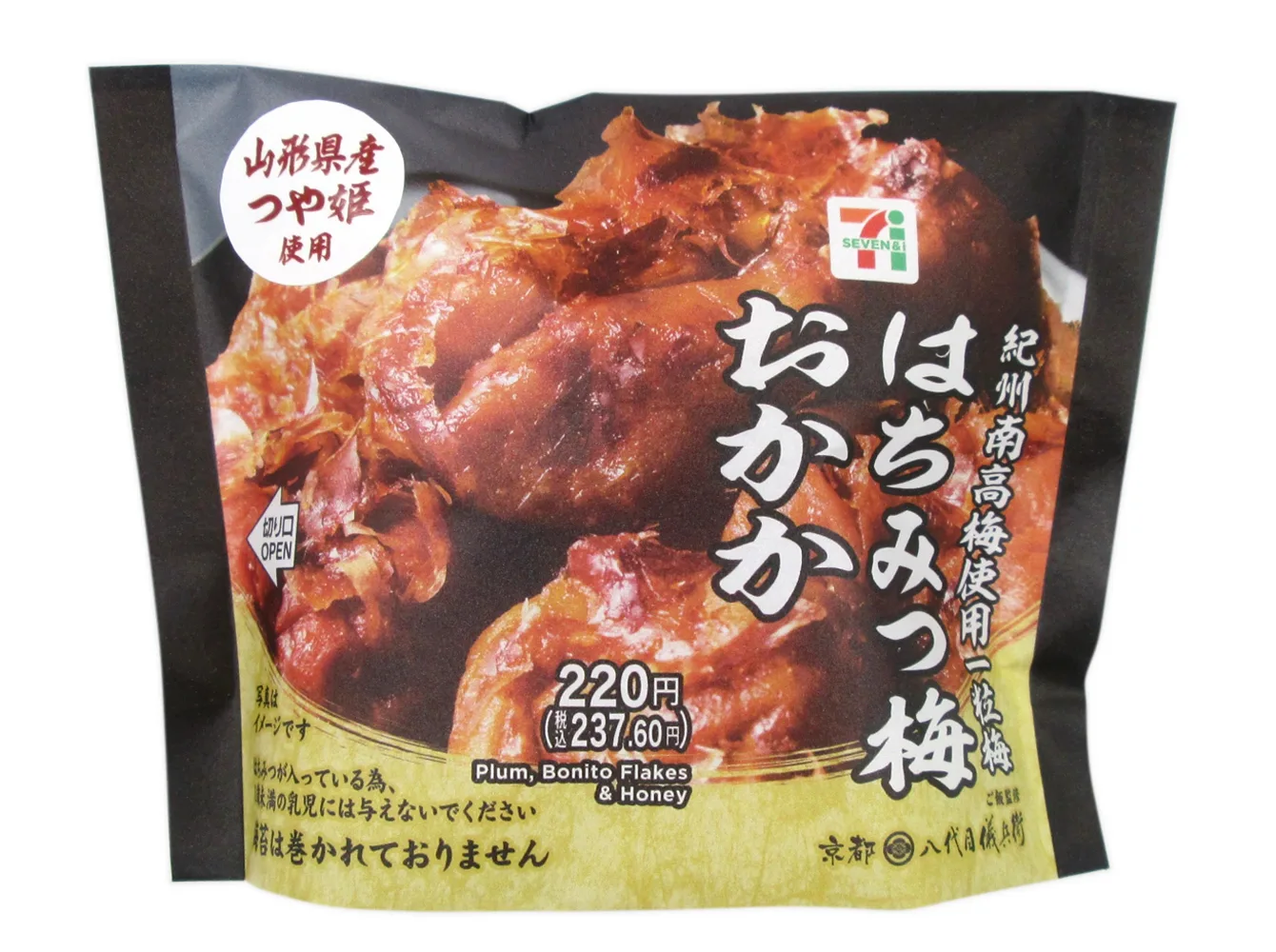 山形県産つや姫おむすび はちみつ梅おかかの公式商品画像