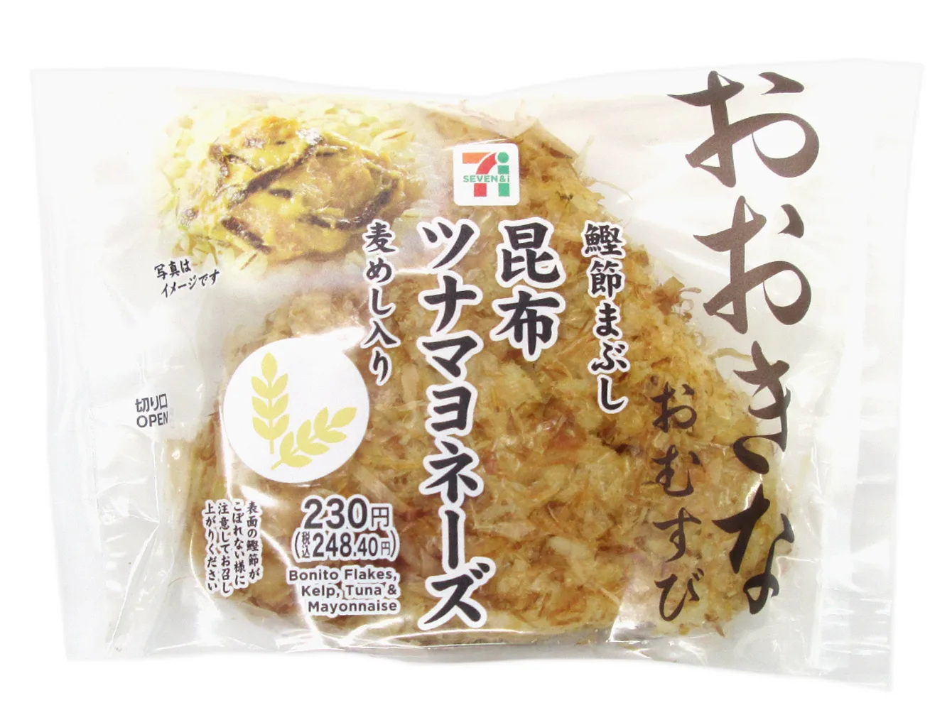 Official product image of Large Rice Ball with Bonito Flakes and Kombu Tuna Mayonnaise