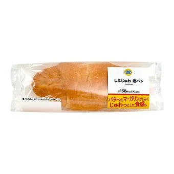 しみじゅわ塩パンの公式商品画像