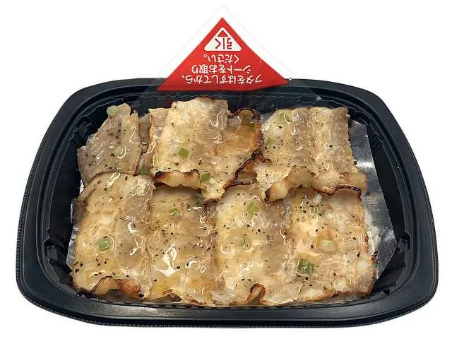 旨塩ダレのねぎ塩豚カルビ弁当（もち麦）の公式商品画像