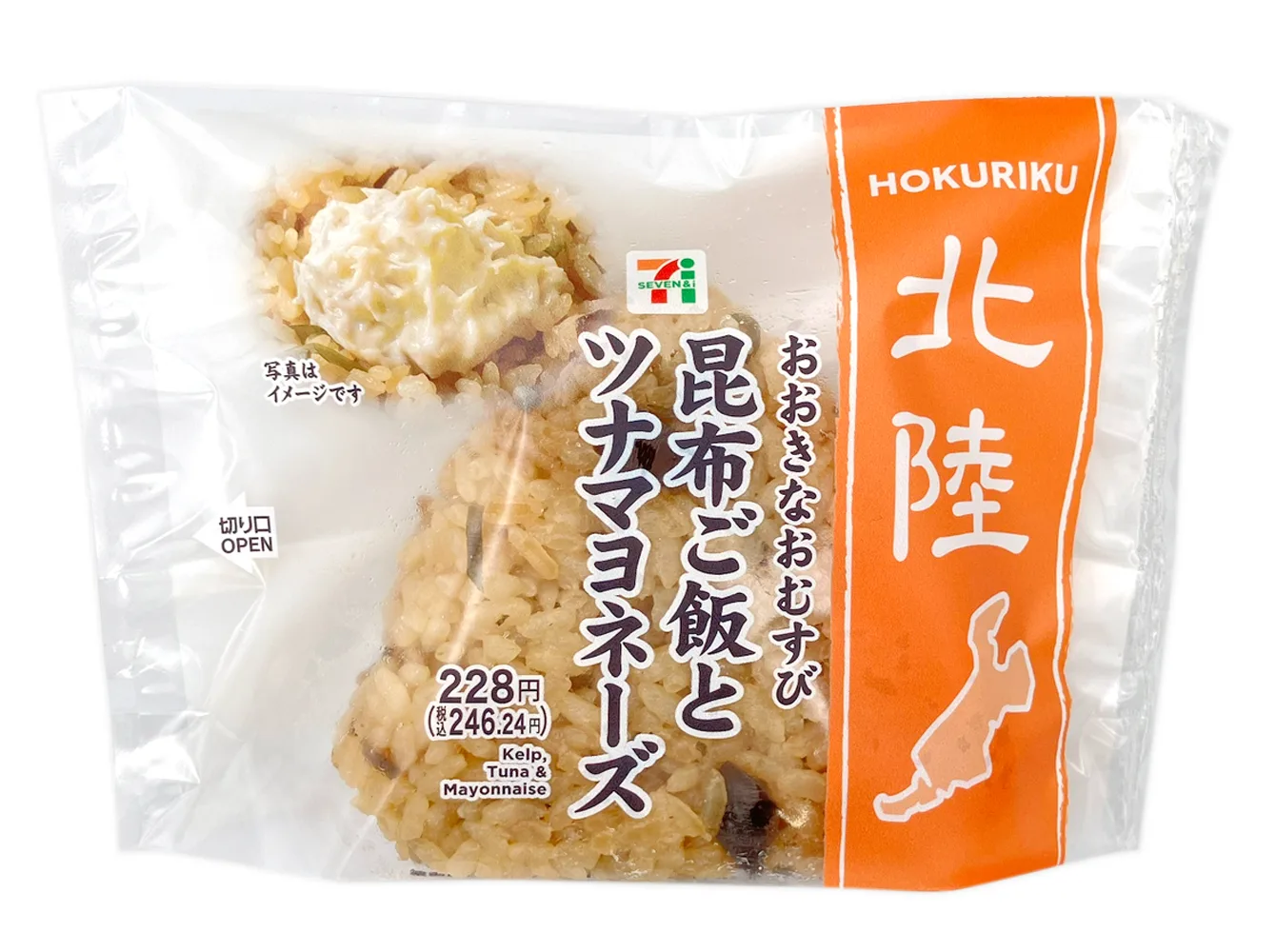 おおきなおむすび 昆布ご飯とツナマヨの公式商品画像