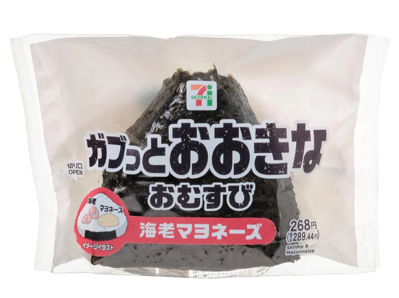おおきなおむすび 海老マヨネーズの公式商品画像