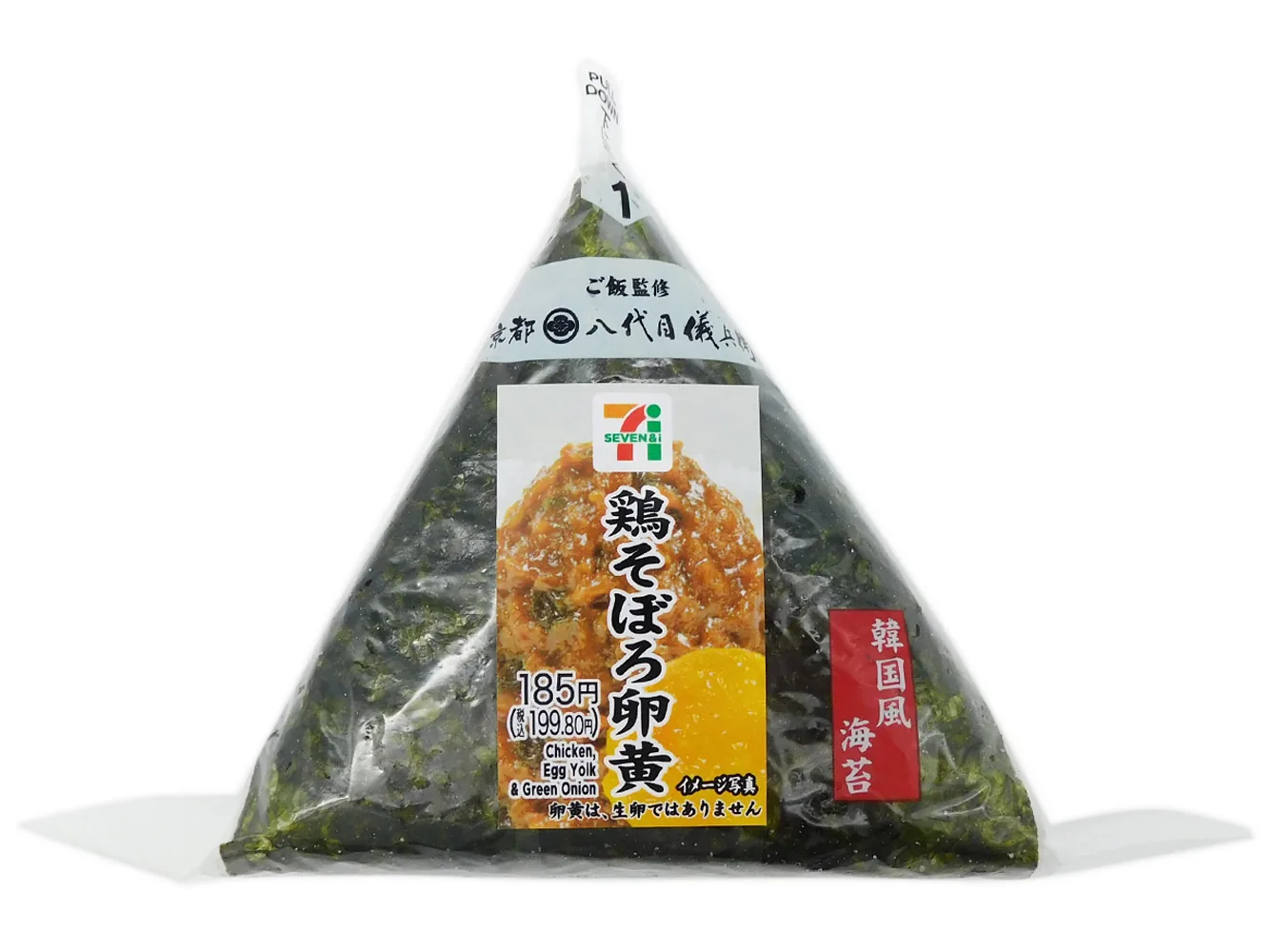 韓国風手巻おにぎり 鶏そぼろ卵黄の公式商品画像