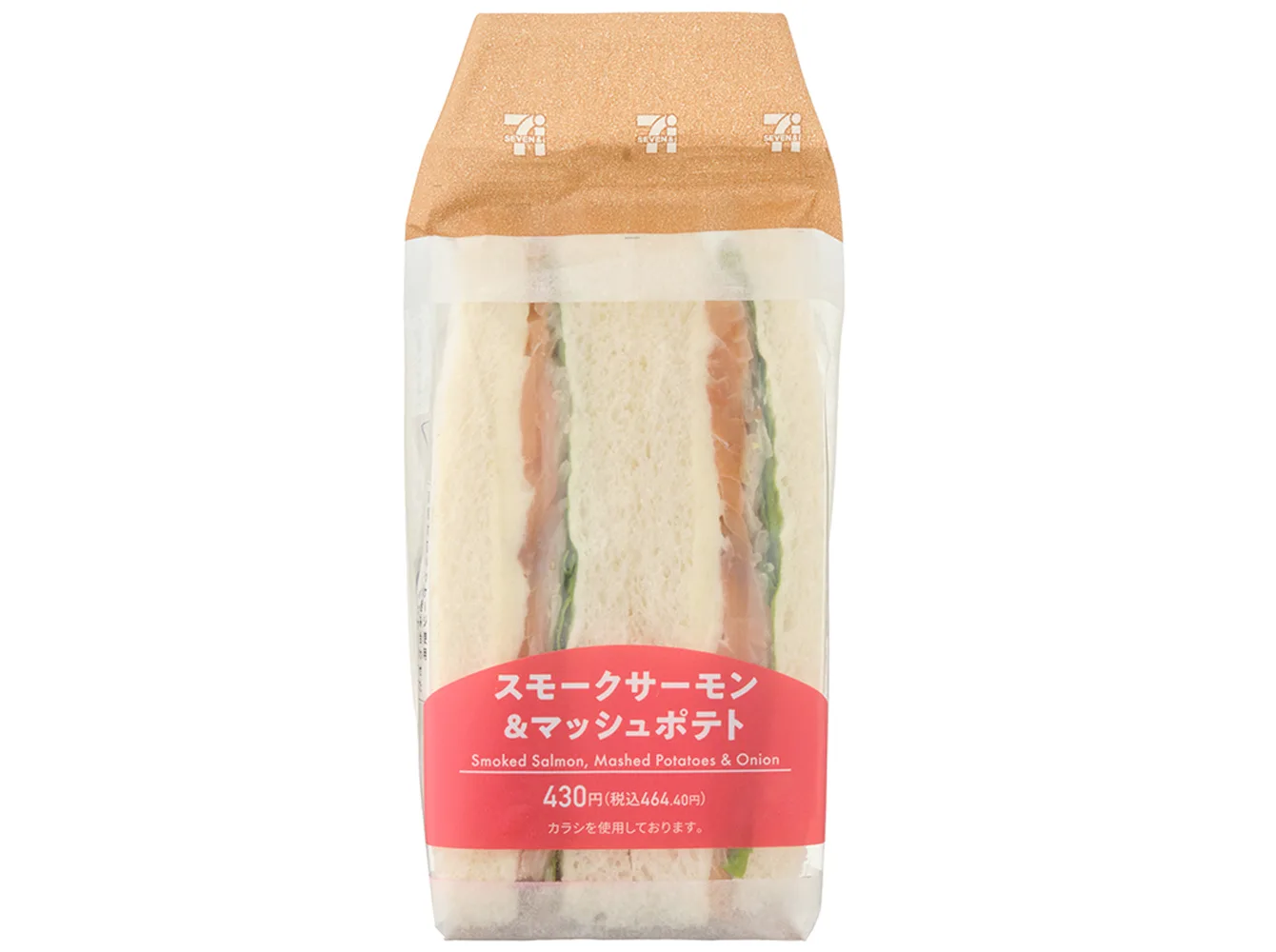 スモークサーモン＆マッシュポテトサンドの公式商品画像