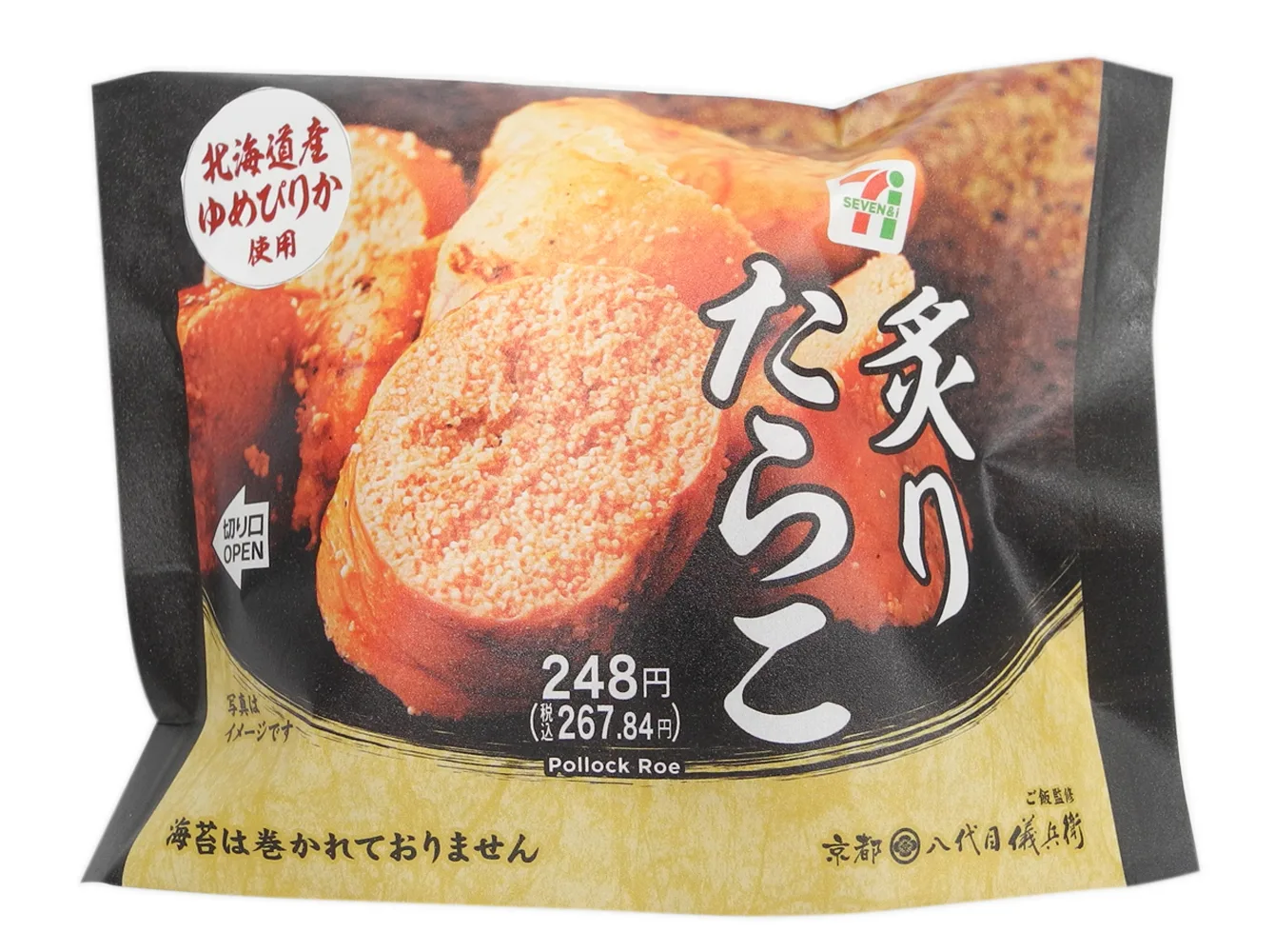 北海道産ゆめぴりかおむすび 炙りたらこの公式商品画像